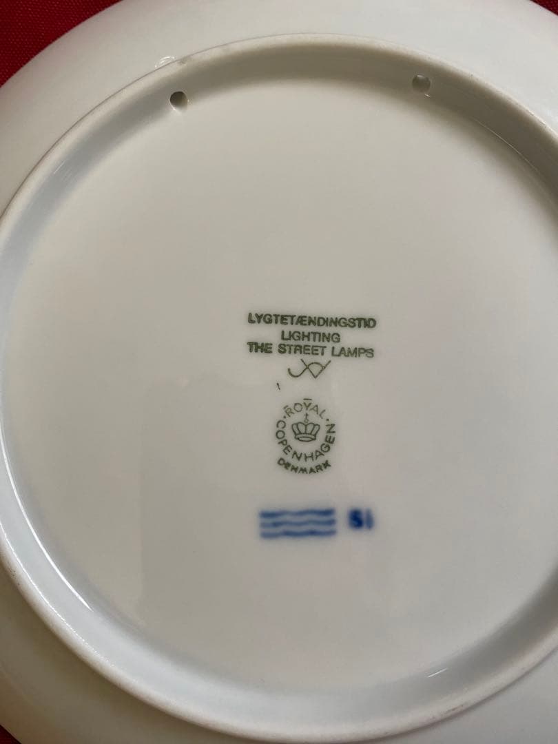   1996年製皿　希少日