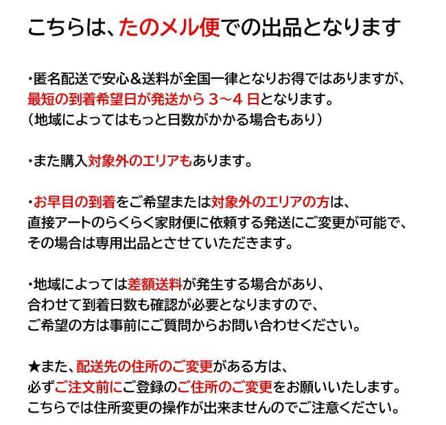 再入荷！正規品！ほぼ未使用品■USMハラー■サイドボード　テレビボード　ホワイト