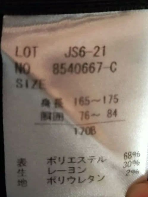 卒業式　フォーマルスーツ　男の子　170B CLAUDIO GALATI