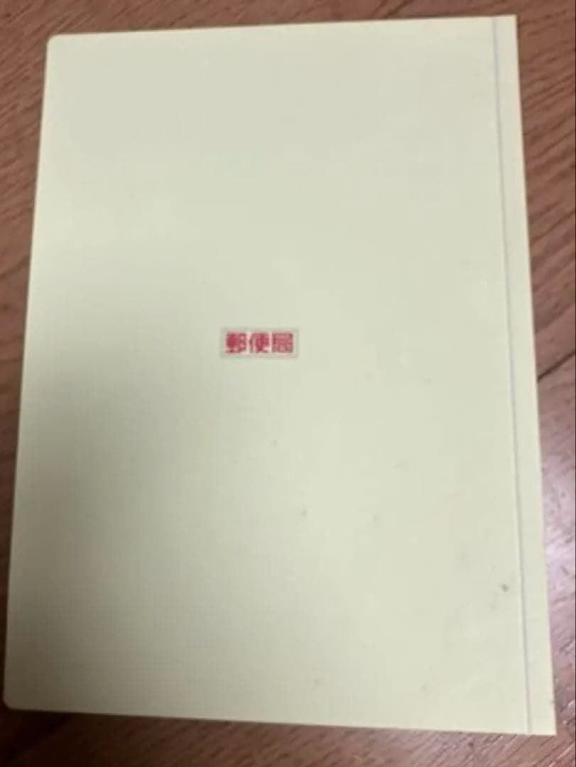 20世紀デザイン切手 1-17全集