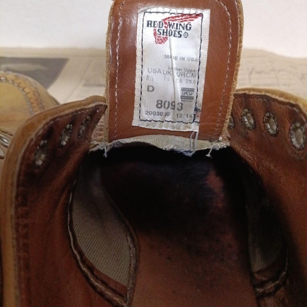 2/7値下げ終了　レッドウィング　オックスフォード ダービーシューズ 8093