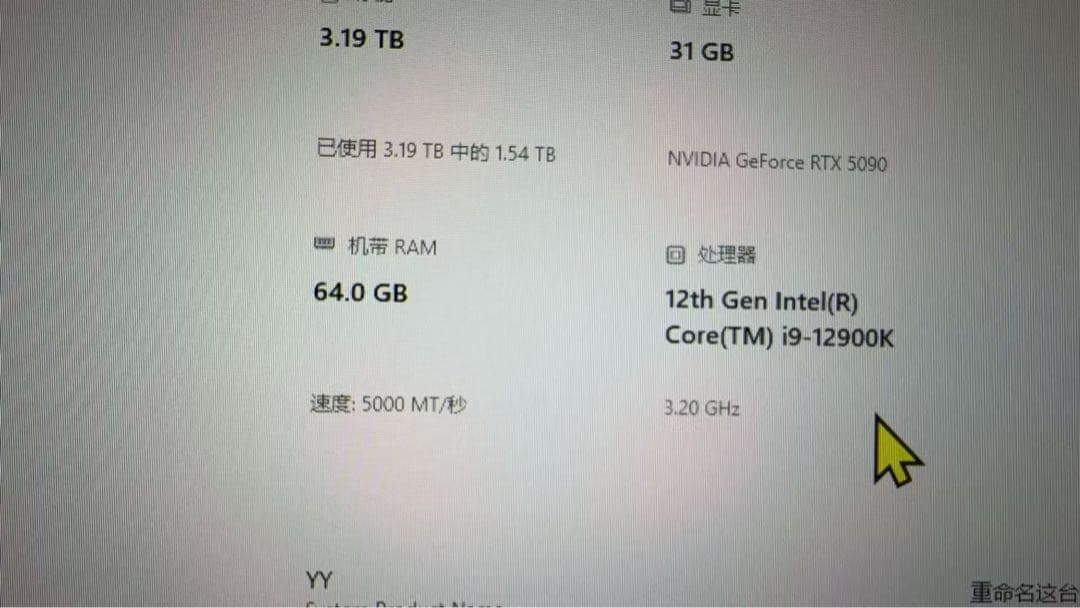 CPU ROG STRIX B660-F GAMING WIFI + i9-12900K