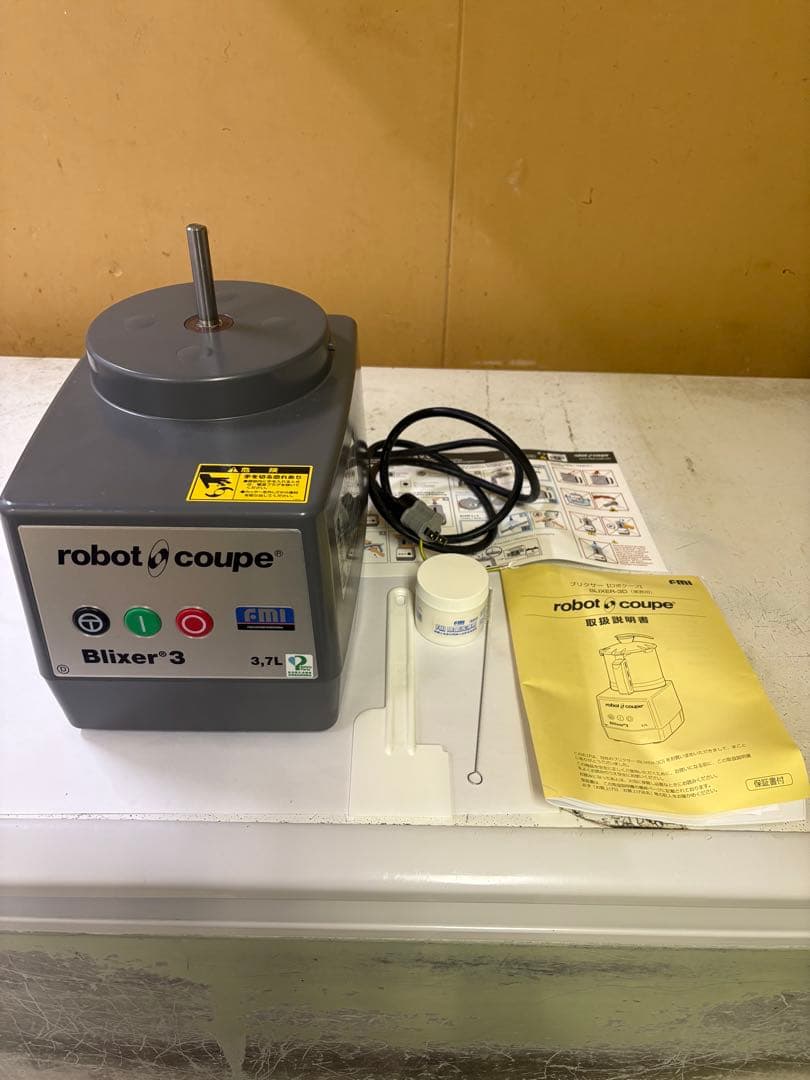 robot coupe 業務用ミキサー　本体のみ