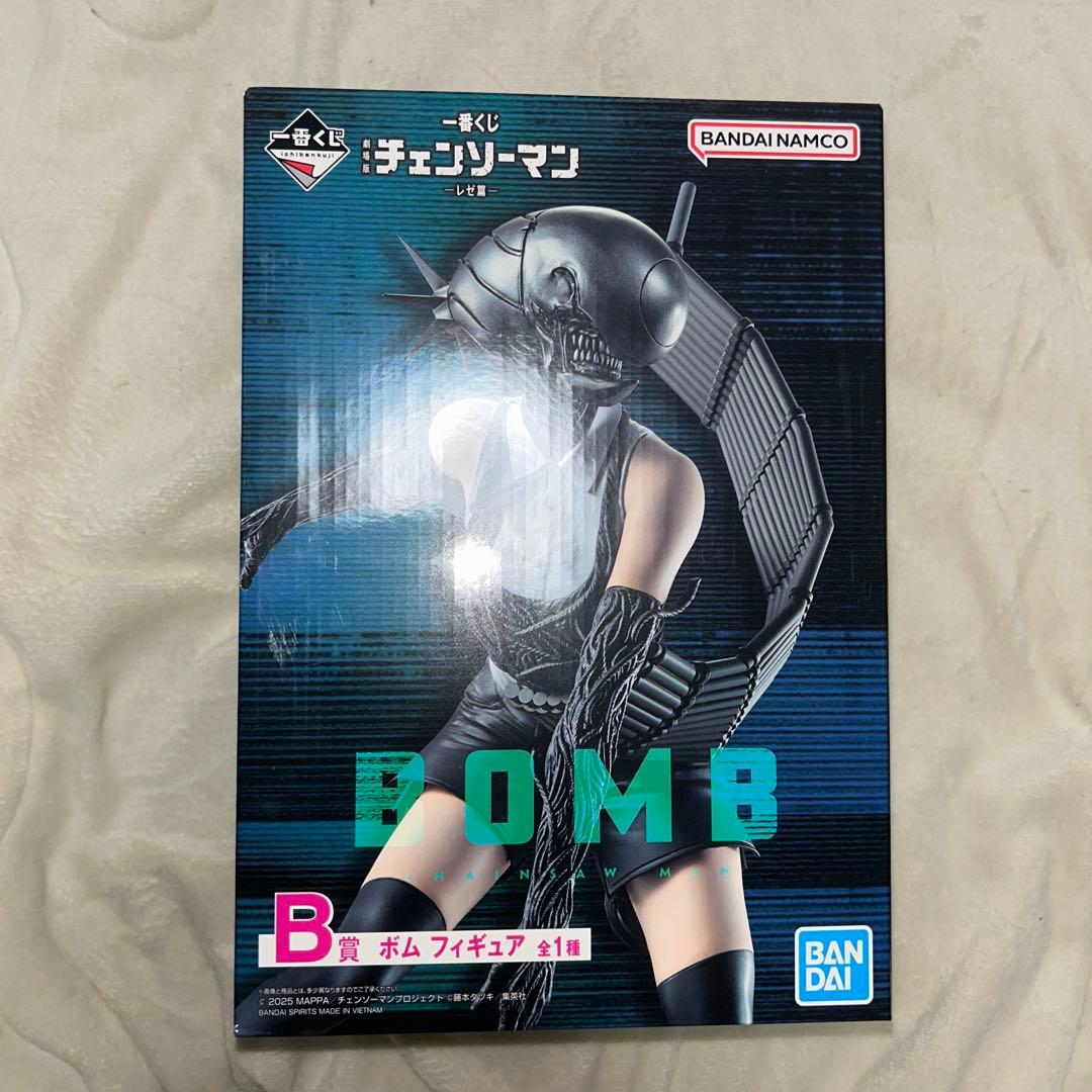 一番くじ 劇場版 チェンソーマン レゼ篇 B賞 ボム フィギュア