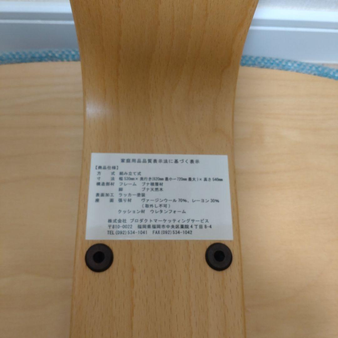 リボ社 バランスチェア イージー