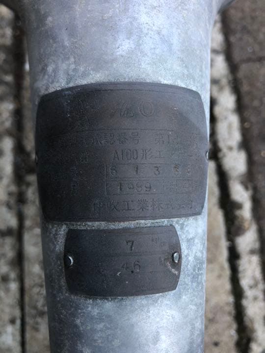 アンティーク　汽笛　船用　舶用　エアホーン　置物