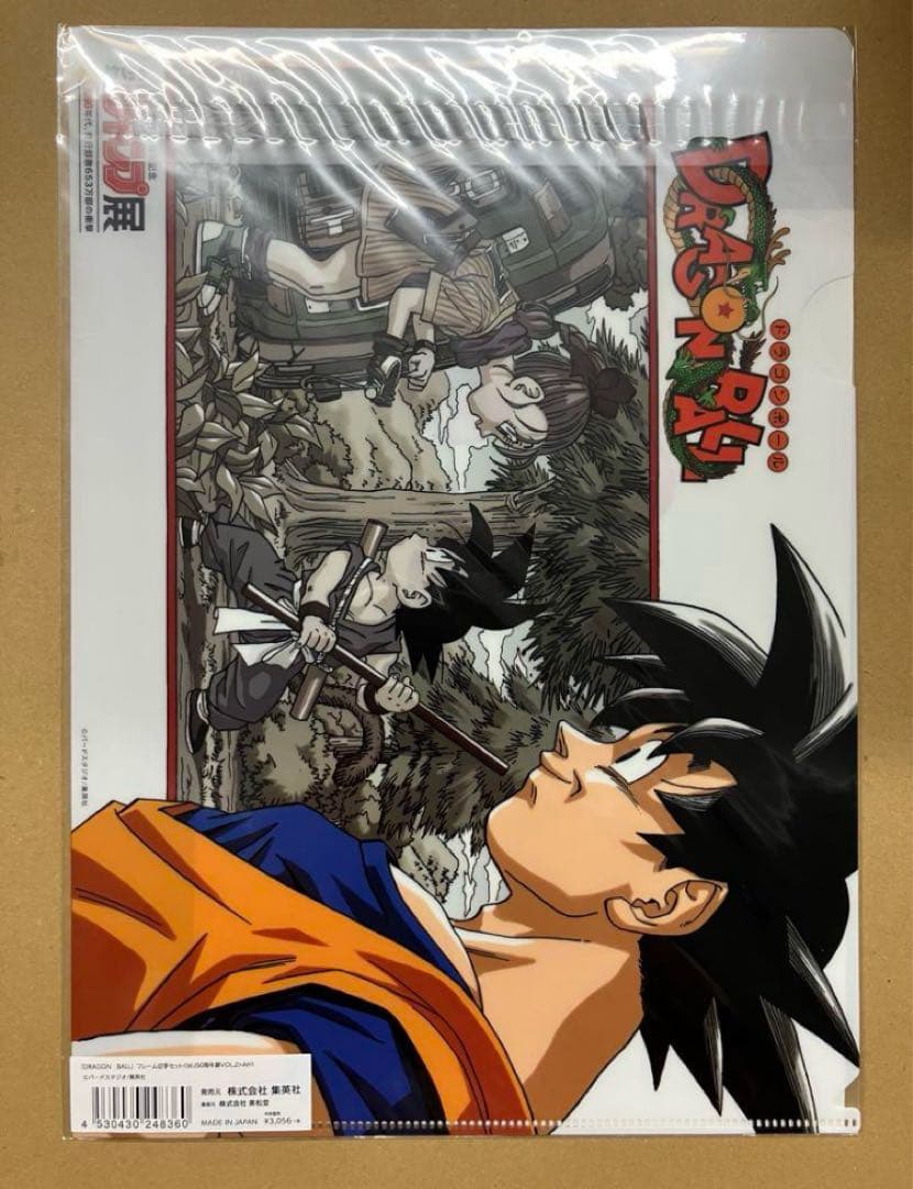 孫悟空　ドラゴンボール　鳥山明　ジャンプ50周年　クリアファイルセット