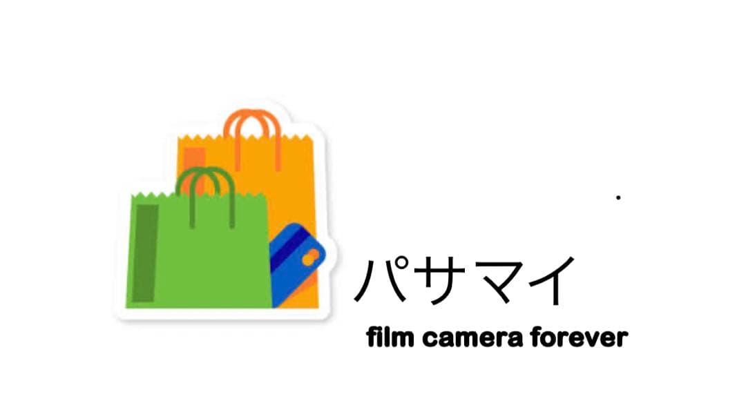 Agfa Anscoのフォールディングカメラ、Readyset Special