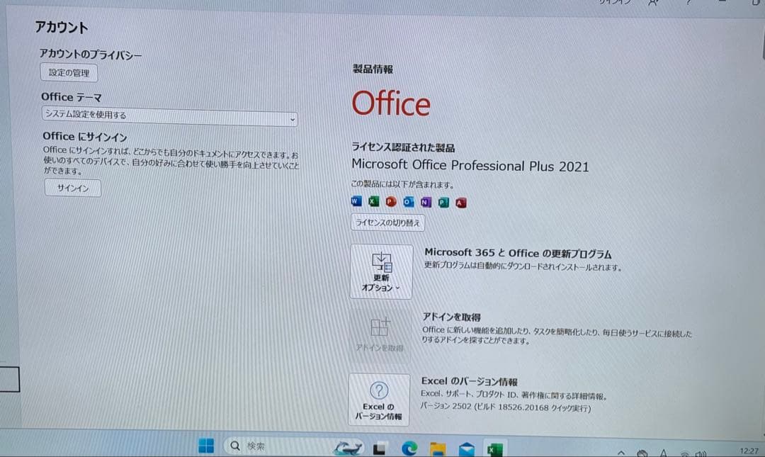 【SSDにOS驚速・大容量】 HP:EliteDesk 600 G3