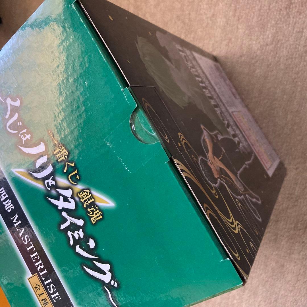 銀魂 一番くじ B賞 土方十四郎 フィギュア