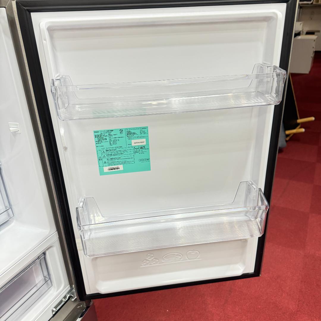 23区送料無料　ハイアール2ドア冷蔵庫　2022年製262L　洗浄/除菌済み