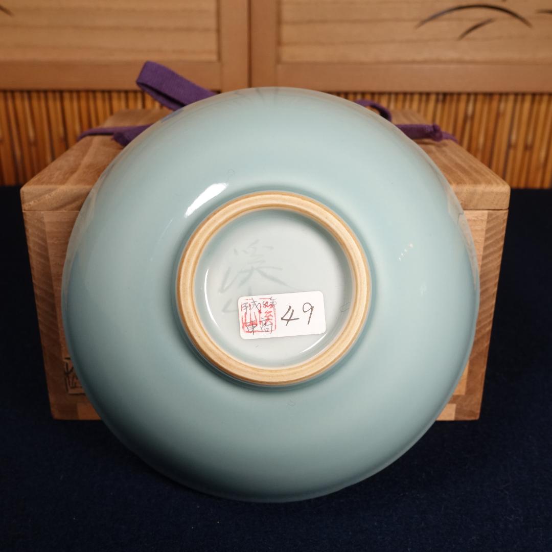 二代 加藤渓山造 砧青瓷 馬蝗絆茶碗 共箱 茶道具