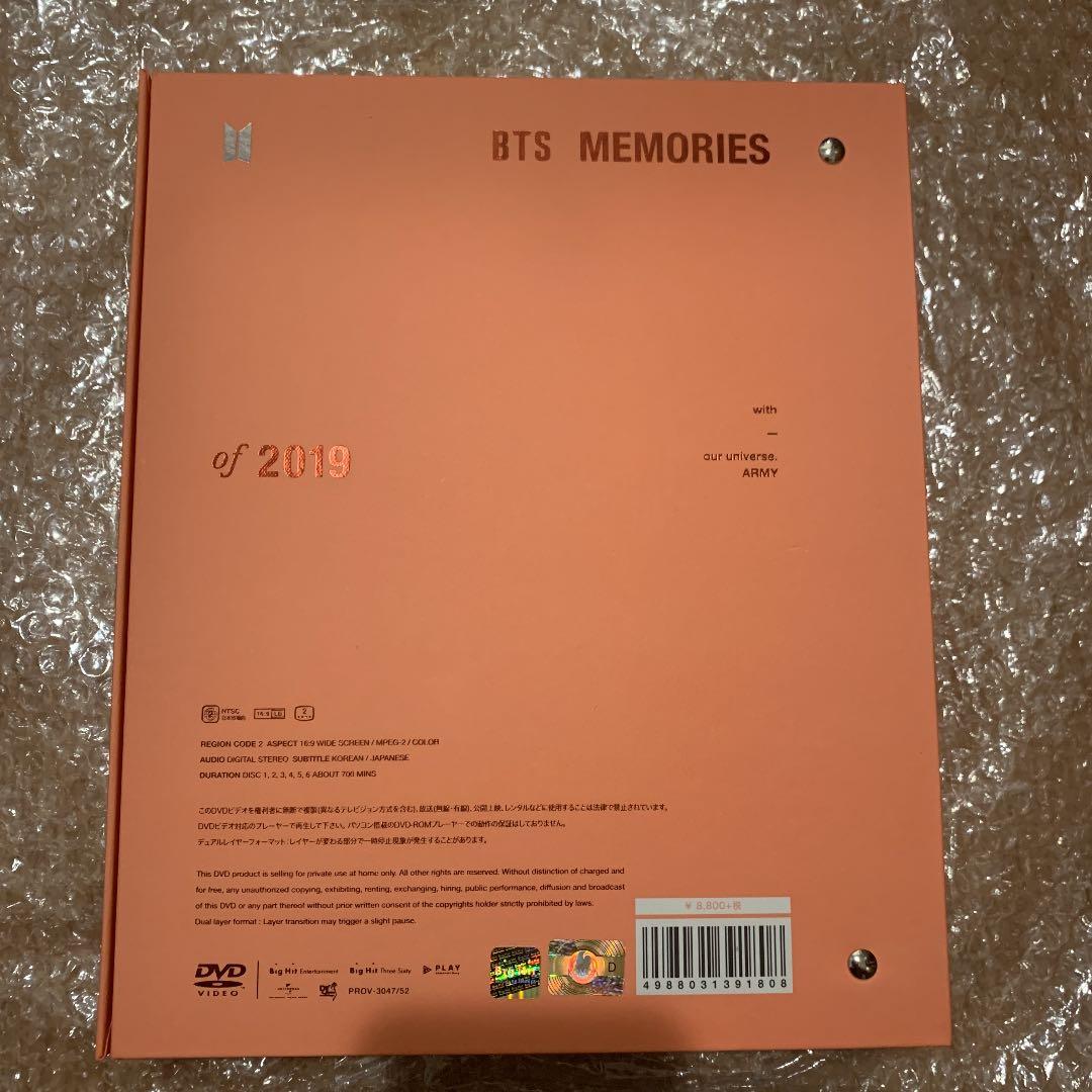 BTS memories 2019 DVD テヒョン