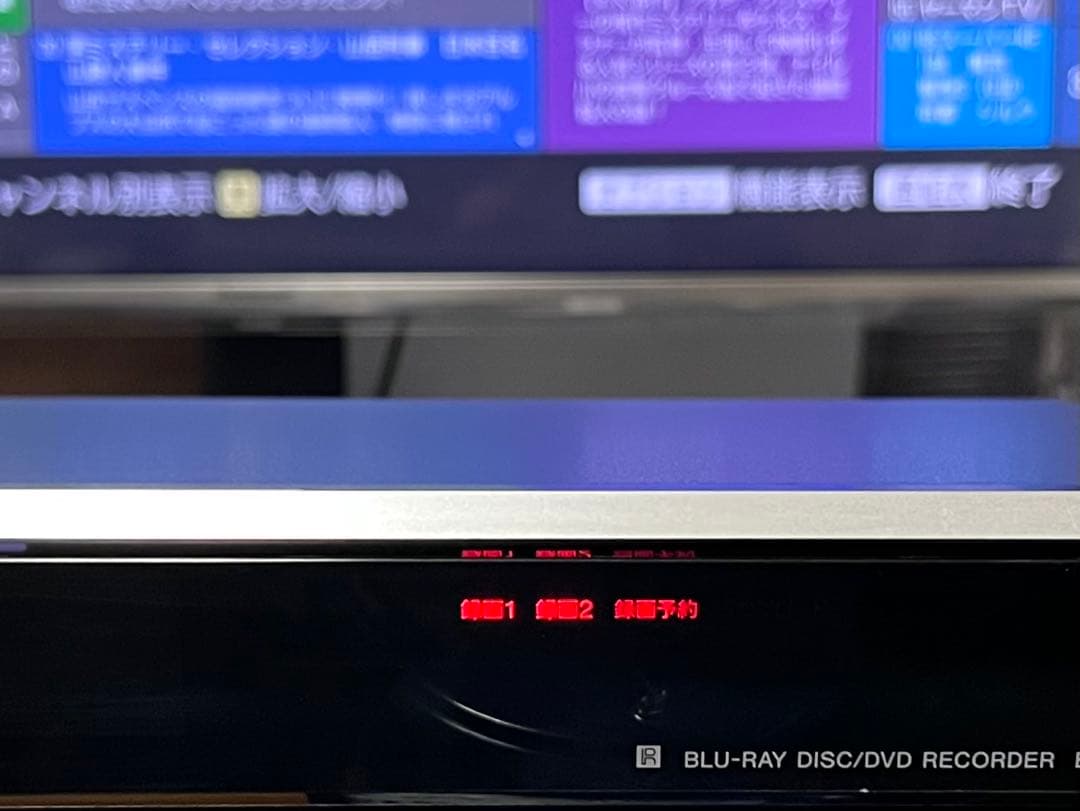 美品　2TB 2番組録画　ソニー　ブルーレイレコーダー　BDZ-EW2000