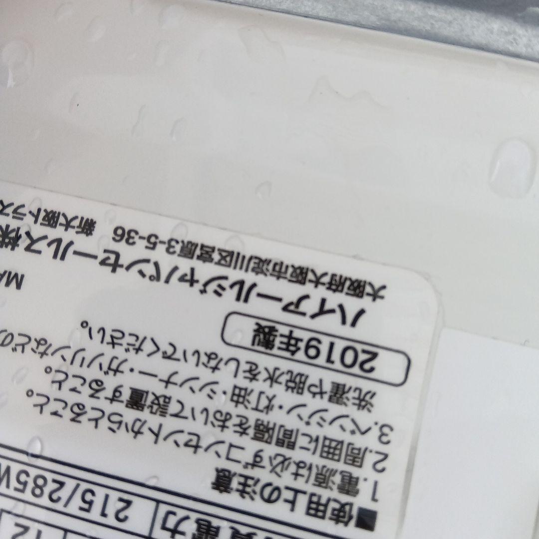 洗濯機　冷蔵庫　2点セット　2022年製　高年式　生活家電　関東限定