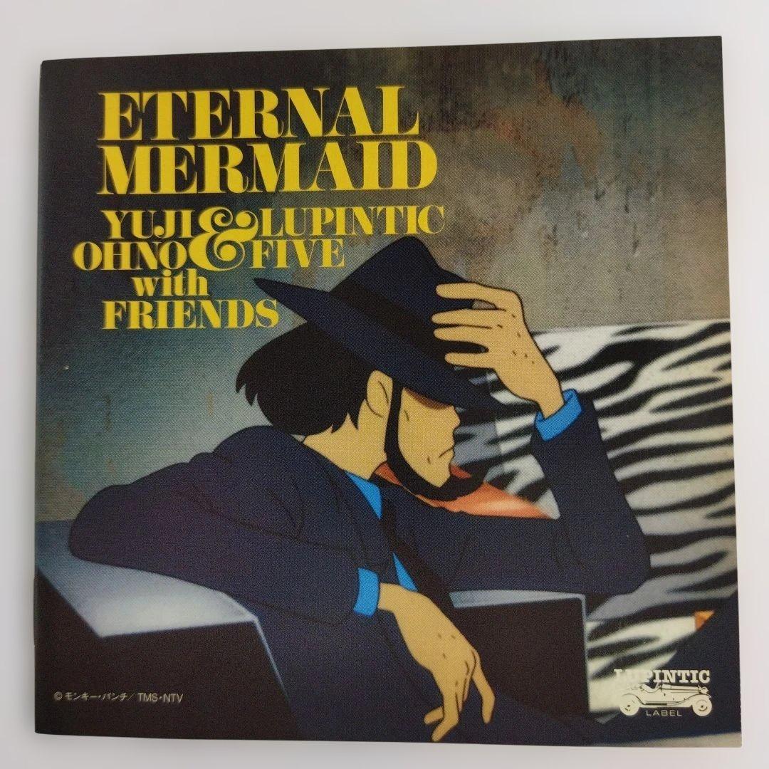 ETERNAL WERMAID 大野雄二パンティック・ファイブ　サイン入りCD