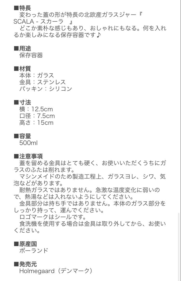 ちぇりんページ