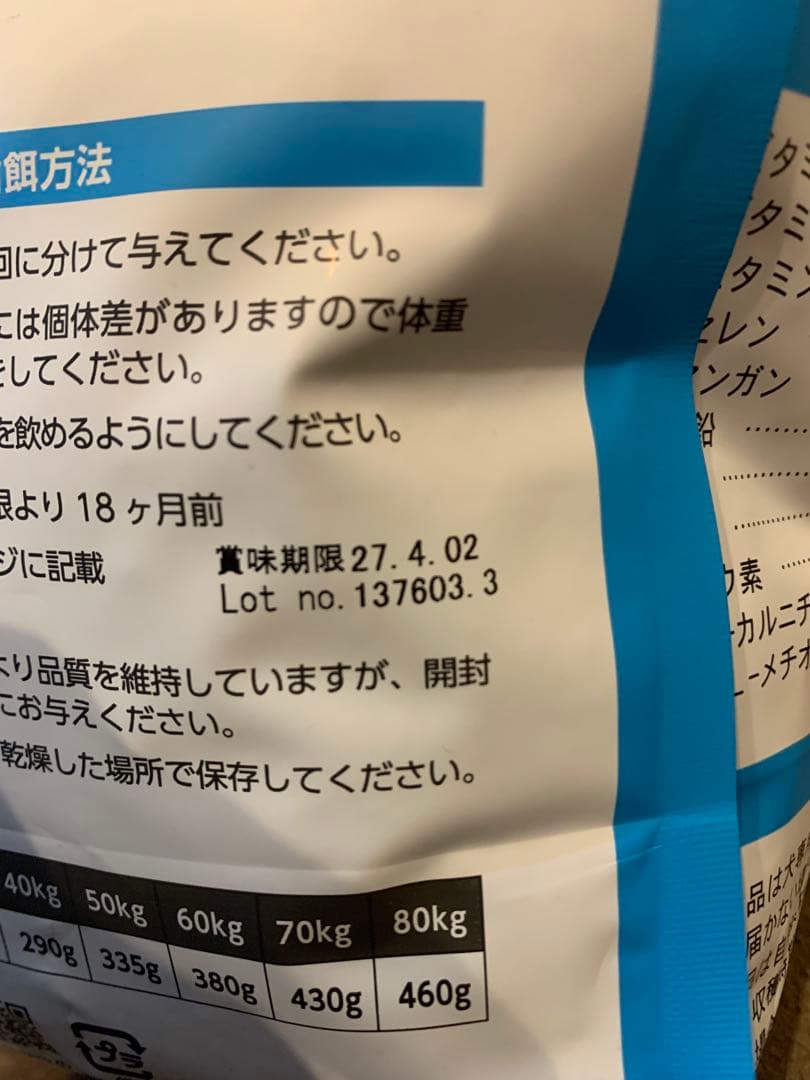 【新品・未開封】ELMO リッチインチキン ドックフード3kg×2 成犬用