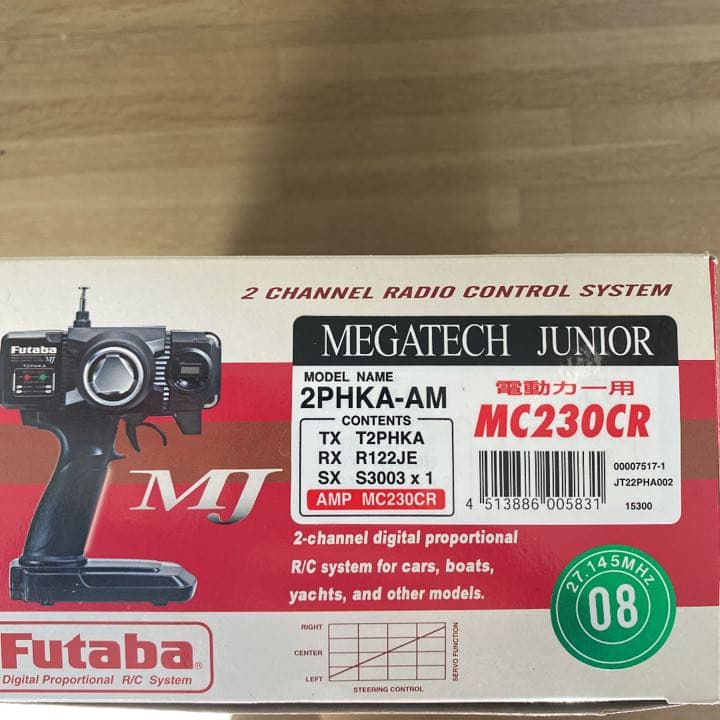 電動RC4WDレーシングカー ポルシェ911GT3カップカー　プロポ　サーボ付き