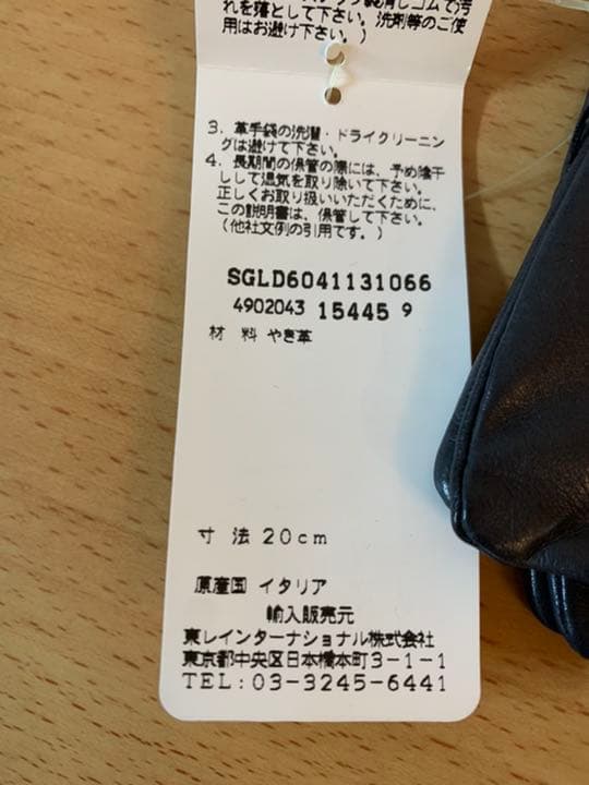 胡蝶蘭　Sermoneta gloves　革手袋黒　新品