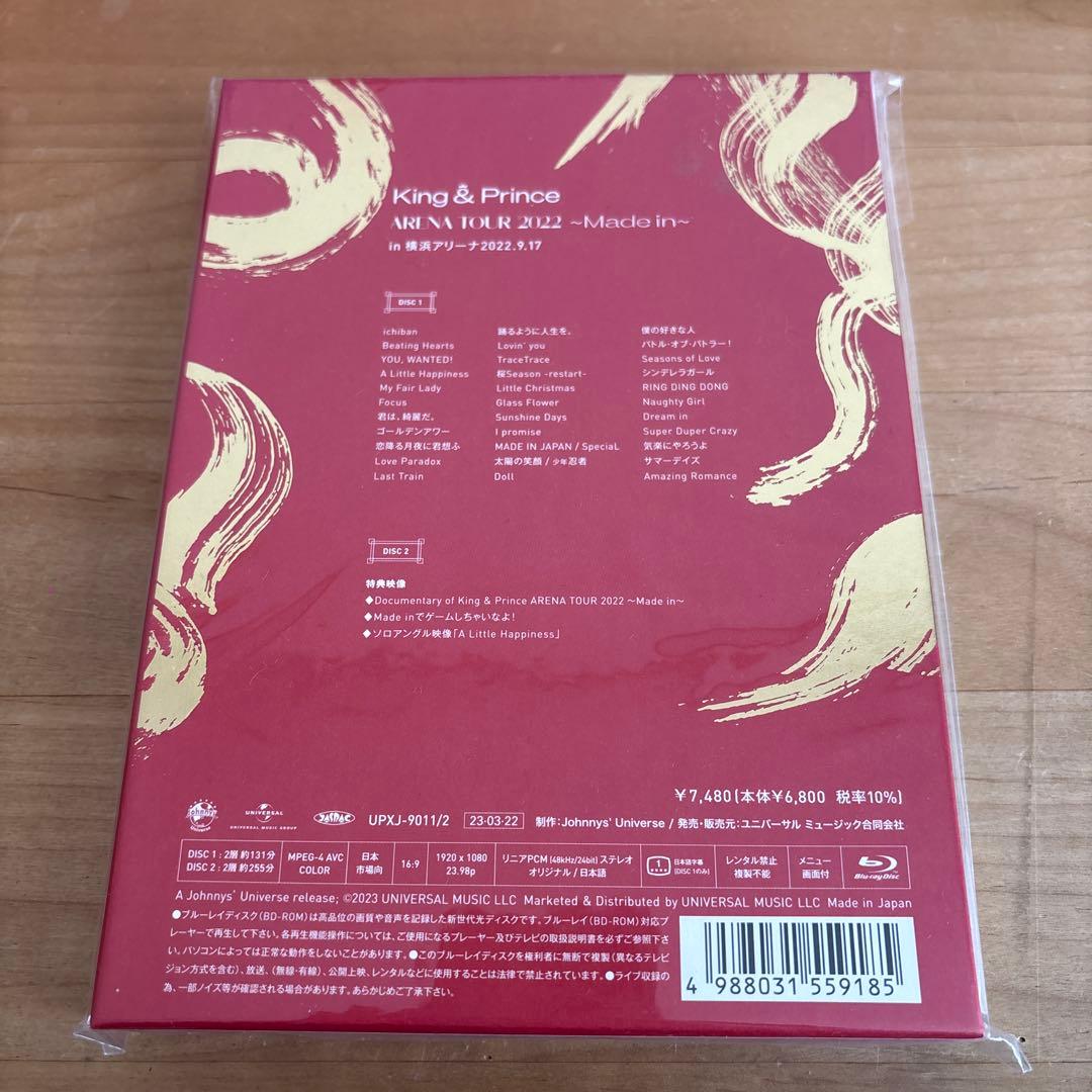 King & Prince 「Made in」　Blu-ray