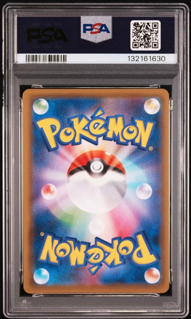 【psa10】ザマゼンタv ur 073/060 シールド　即購入○