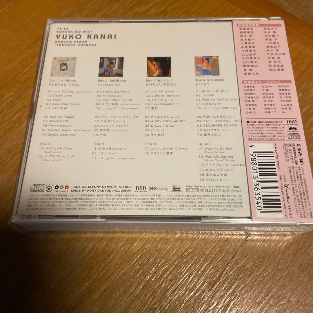 金井夕子 ぼくらのベストCD 4枚組