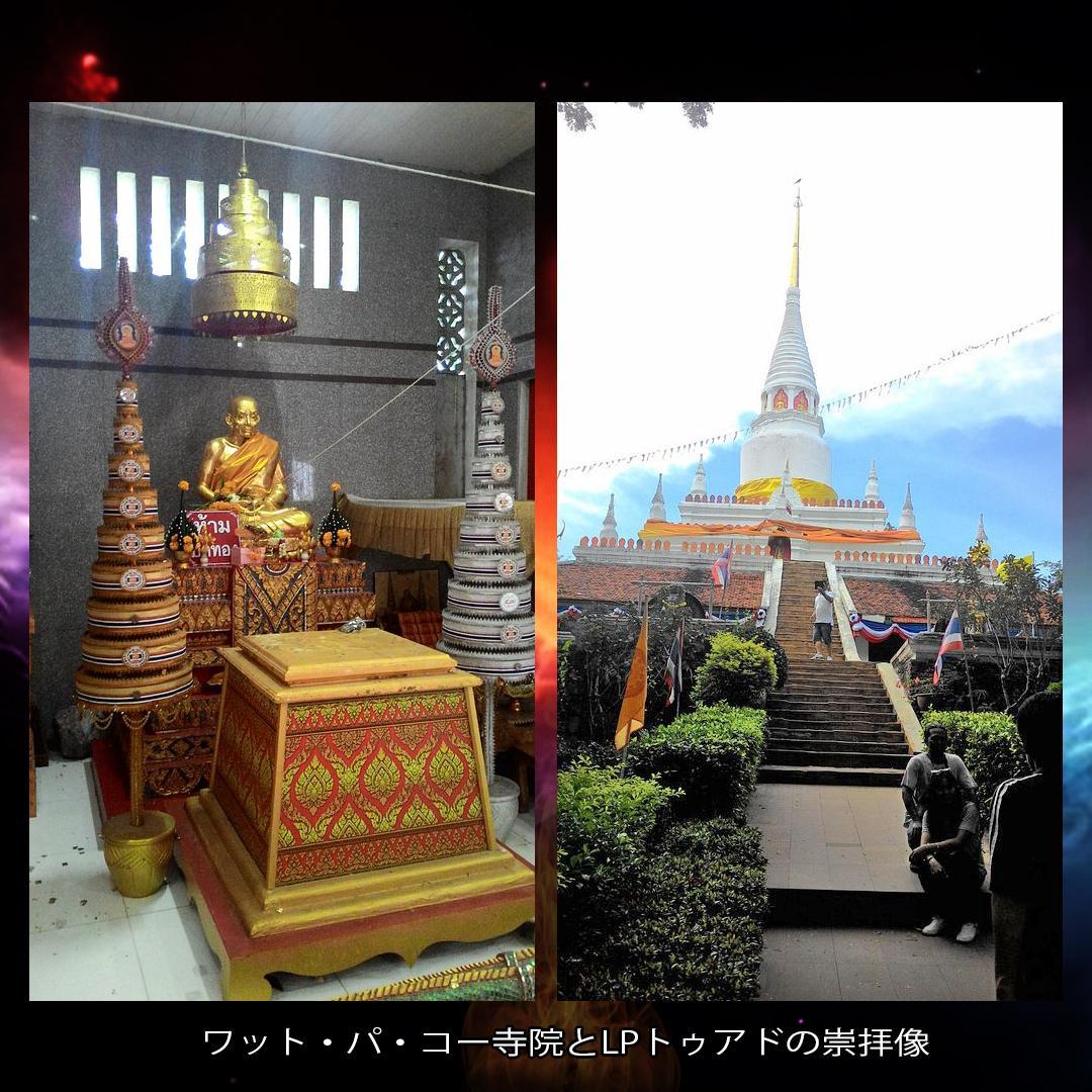 プラクルアン 命の守護 交通安全 金運 慈愛 厄除け トゥアド 希少 (呪文付)