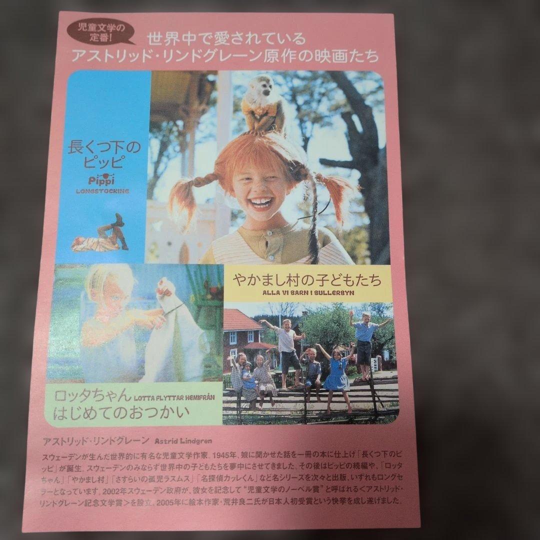 世界一のおてんばボックス