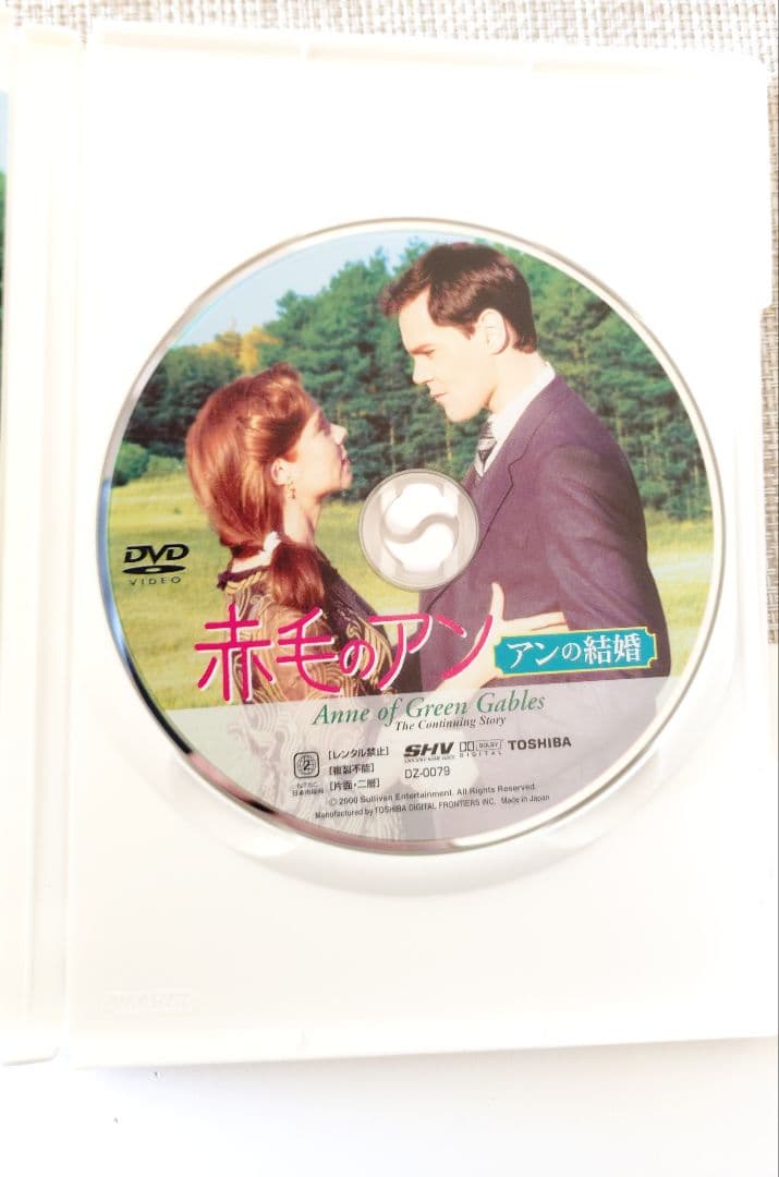 小宝探しタロー！赤毛のアン DVD 3部作BOXセット