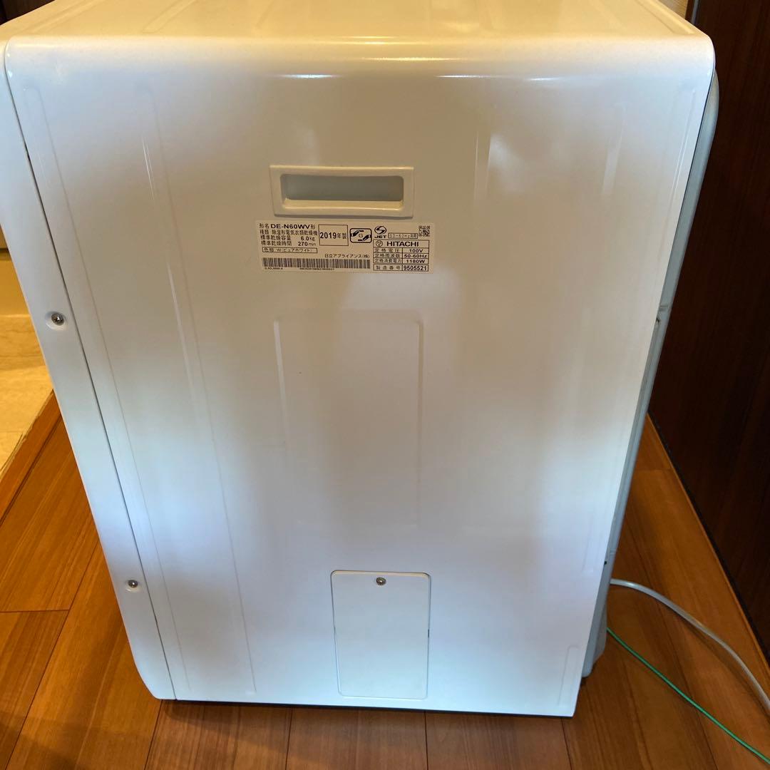 日立製乾燥機6kg DE-N60WV