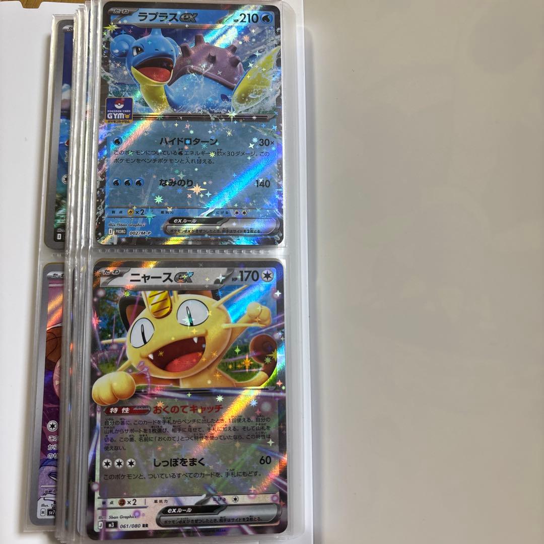 ポケモンカードセット ポケカ　カード80枚　ファイル2冊付き