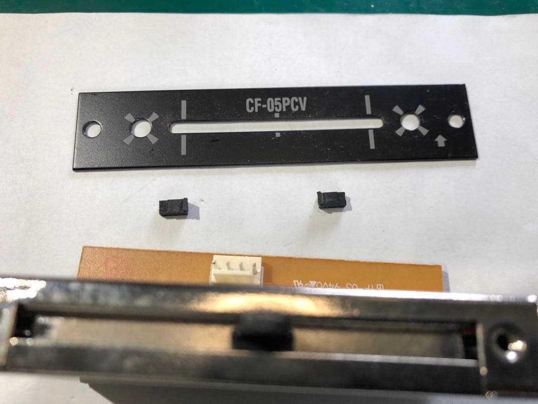 VESTAX PMC-05ProSLVCA フェーダーメンテ　カットラグ