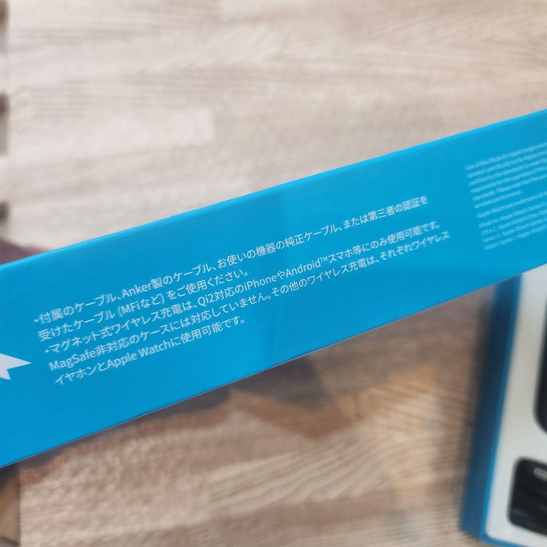 新品Anker MagGo Wireless Charging Station