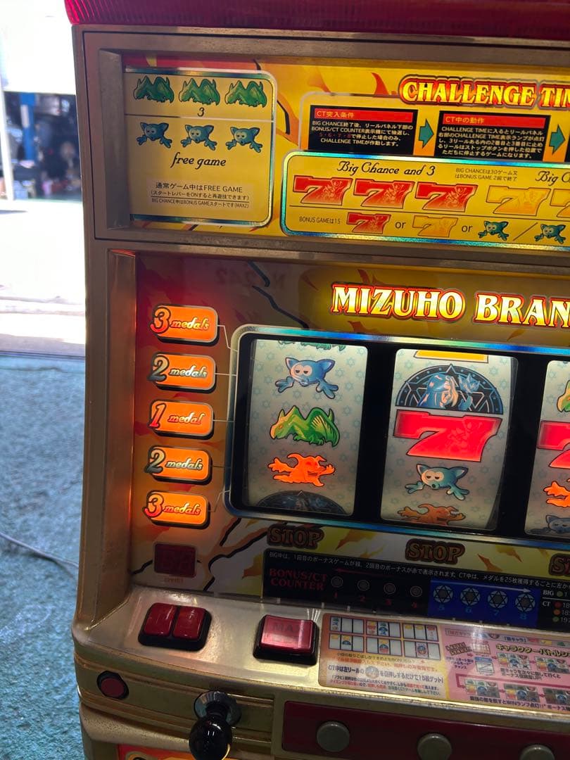 【京都市引き取り限定】パチスロ　ワードオブライツ メダル無し