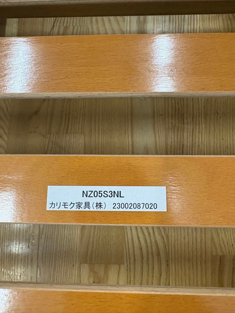 のぶ　M092シングルスプリングマットレス カリモク製 幅975mm