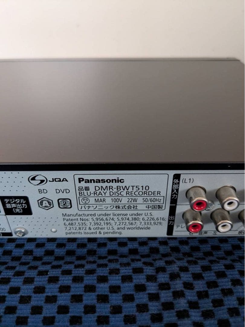 【ラスト値下げ】Panasonic ブルーレイレコーダー リモコン付き