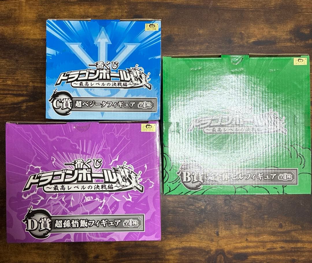 一番くじ ドラゴンボール改 最高レベルの決戦編 B賞C賞D賞 フィギュア