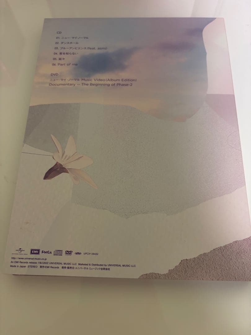 【Unity】完全生産限定盤※ステッカーなし