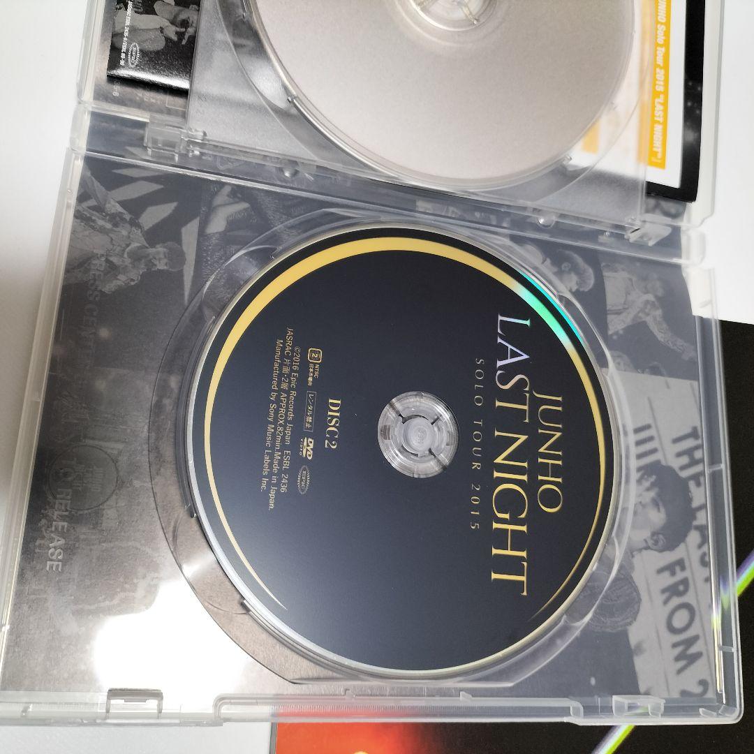 JUNHO/ソロツアー 2015　LAST NIGHT　初DVD　中古
