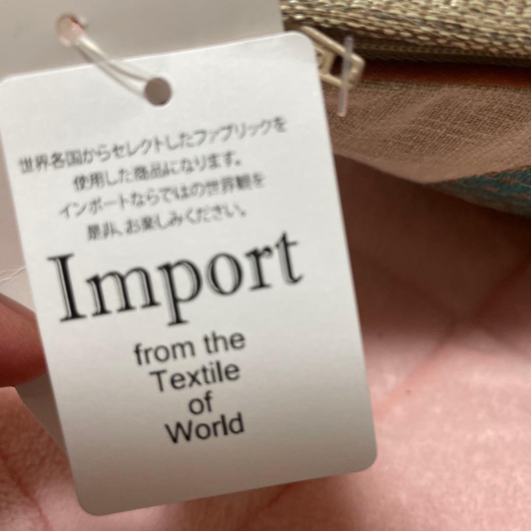 川島織物セルコンのクッションカバー を色違い2枚45x45cm