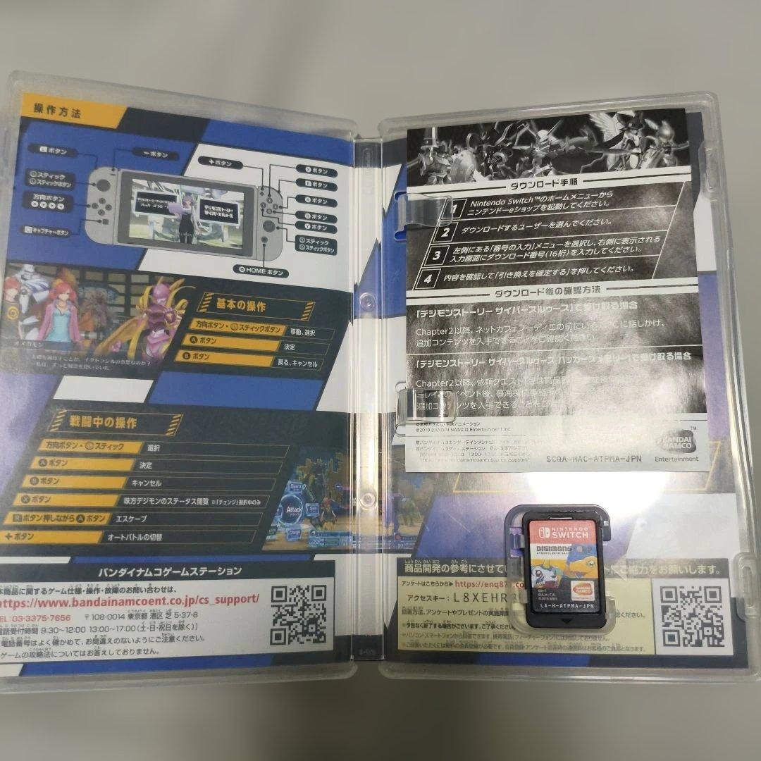 Switch　デジモンストーリー サイバースルゥース　ハッカーズメモリー