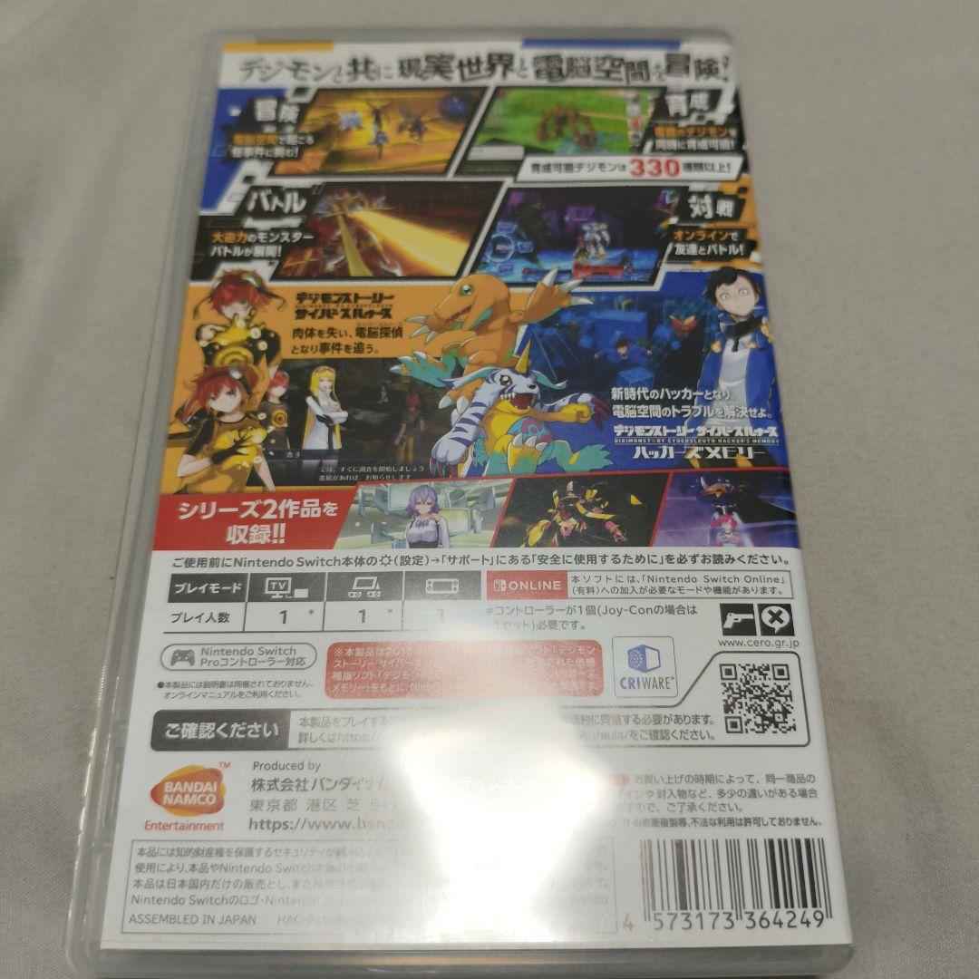 Switch　デジモンストーリー サイバースルゥース　ハッカーズメモリー