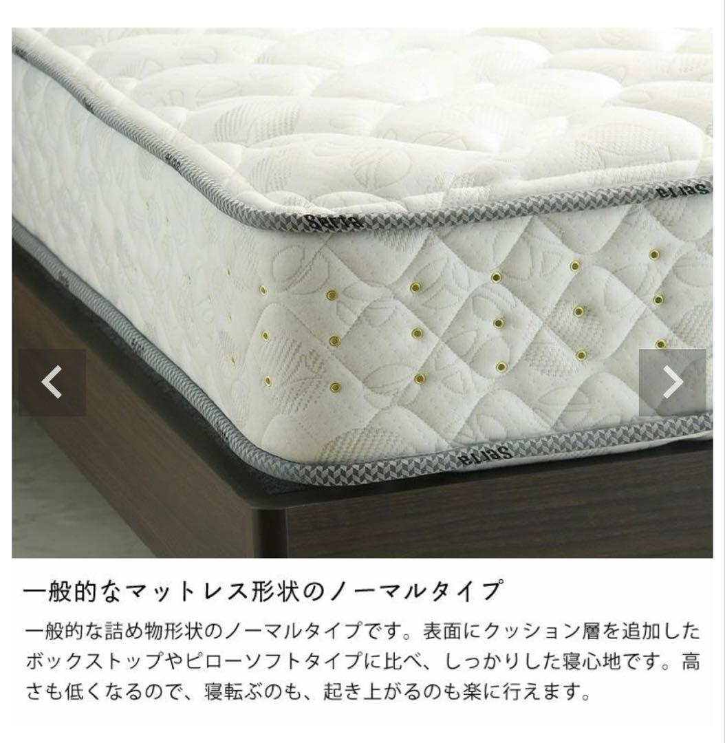 サータ/ドリームベッド　ペディック62 シングルマットレス　ソフト仕様