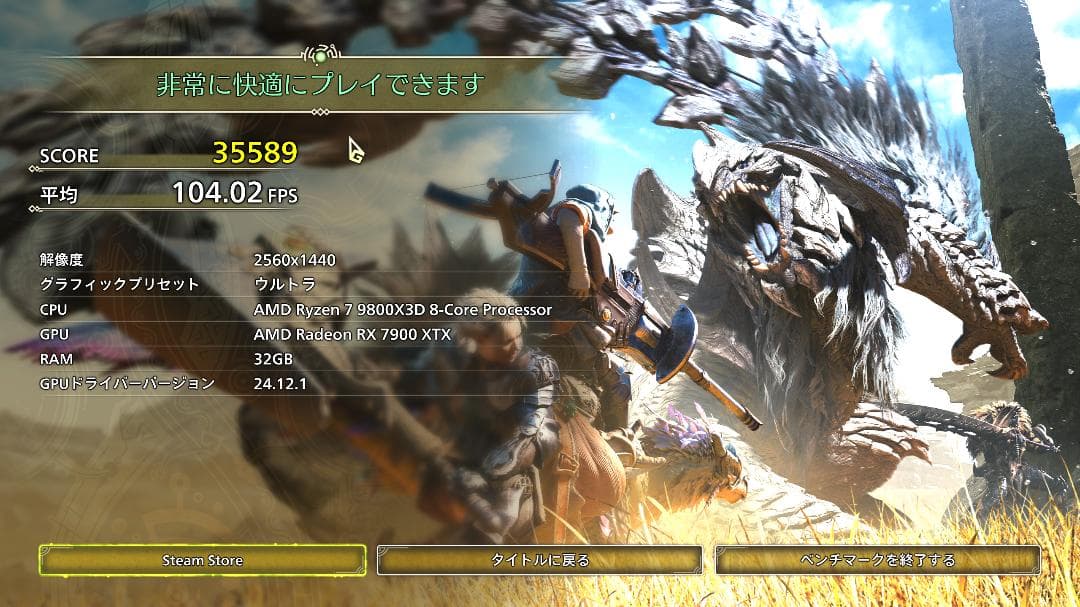 グラフィックボード・グラボ・ビデオカード AORUS Radeon RX 7900 XTX ELITE 24G