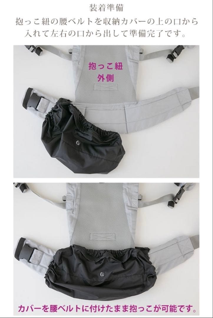 エルゴベビー　オムニブリーズOMNI breeze 他まとめ売り