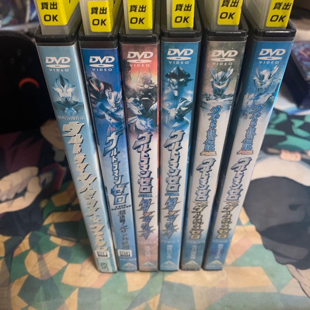 【DVD】「ウルトラマンゼロまとめ売り