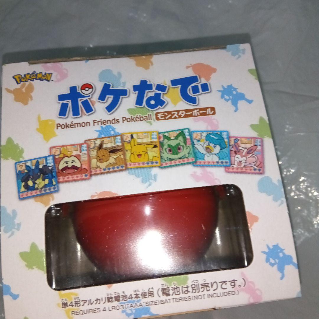 ポケなで モンスターボール Pokémon　新品