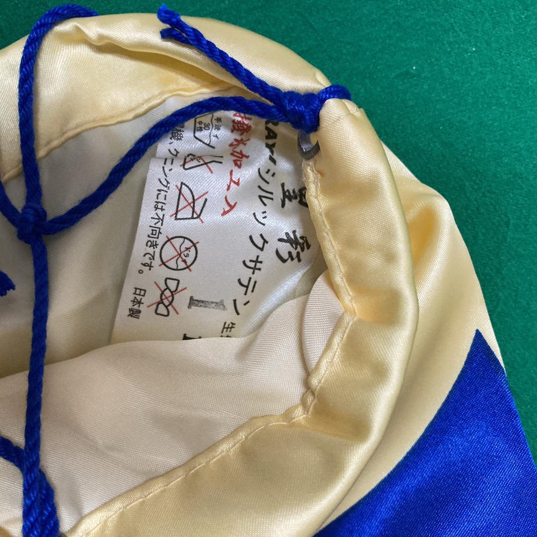 SKO91 鯉のぼり1.5m皇彩　 ベランダ鯉1.5m 用　鯉ベランダ用1.5m