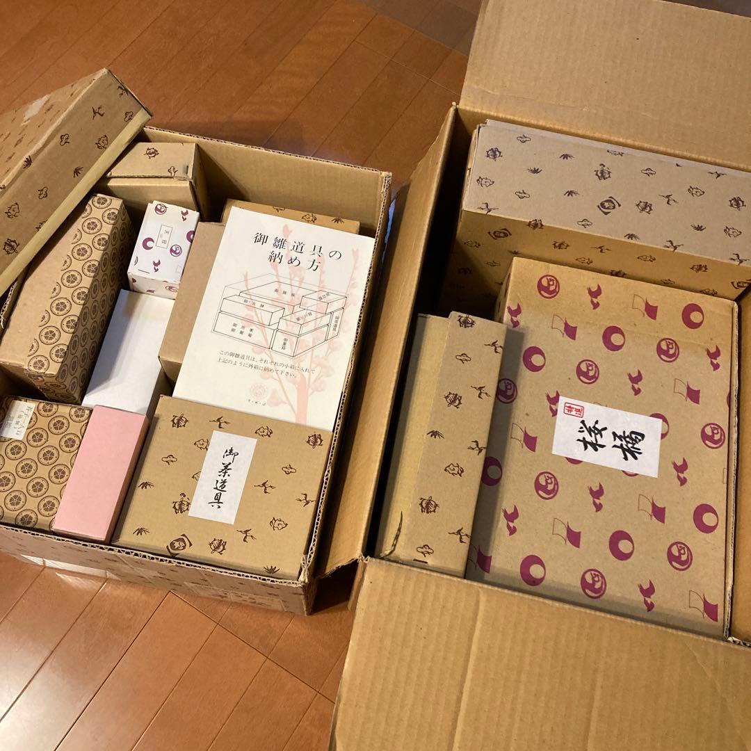 秀月 雛人形 日本人形 七段飾り 桃の節句 雛祭り セットNo.①